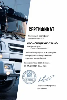 Название документа 1